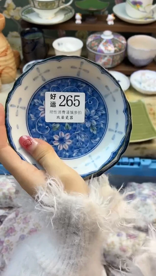 瓷片白*好运A265