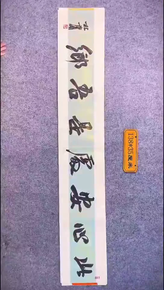 书法093中书协 杜潇书法放漏