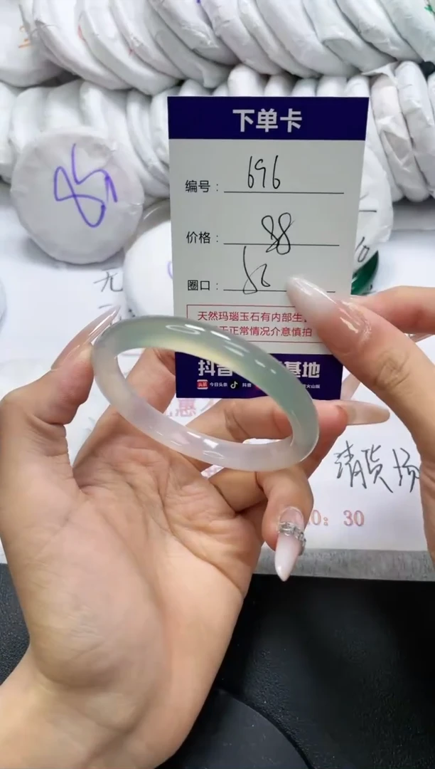 未镶嵌手镯玛瑙/玉髓696