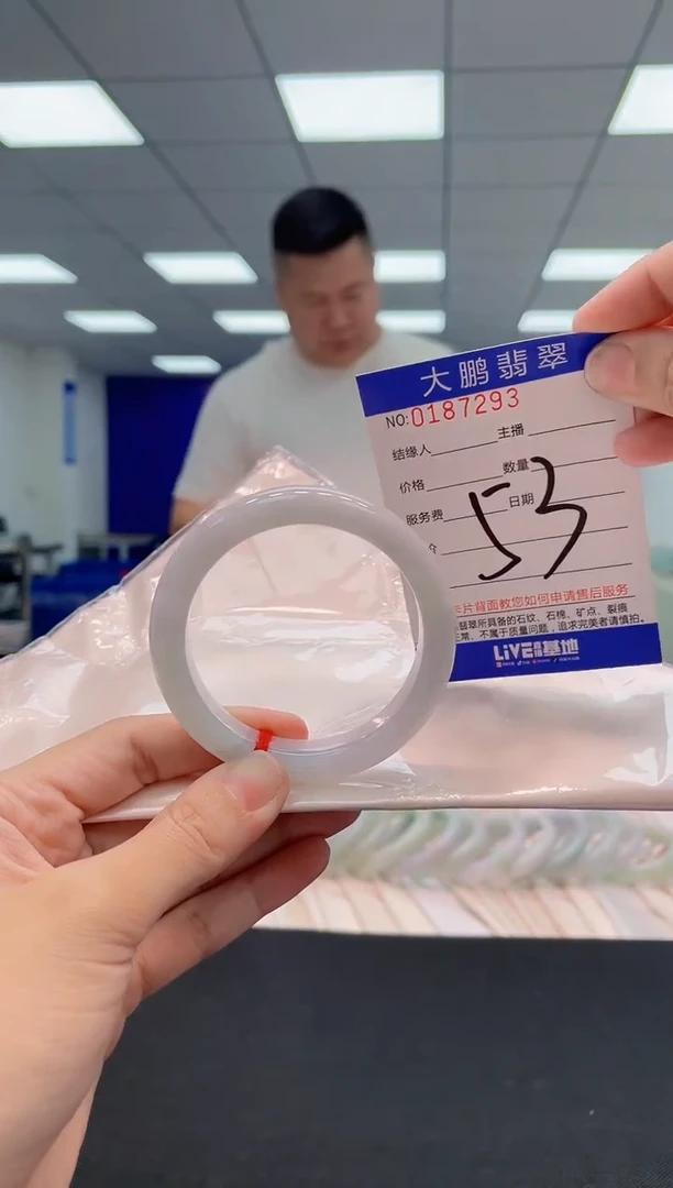 翡翠手镯未镶嵌AAAAAAAAAAAAAAAAAA