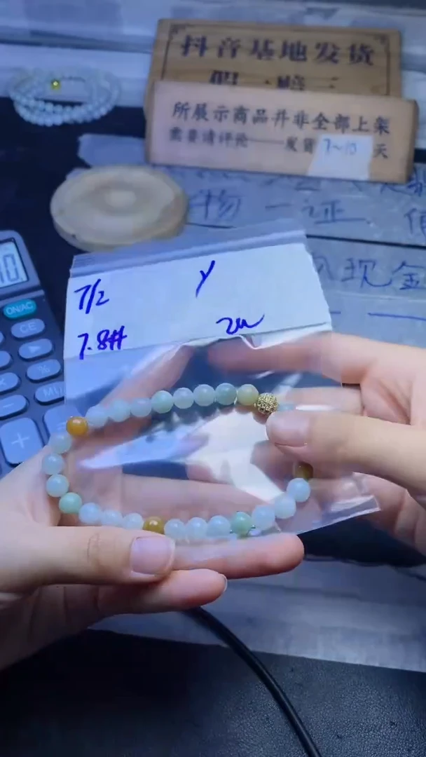 【闪购商品】定制翡翠未镶嵌珠串