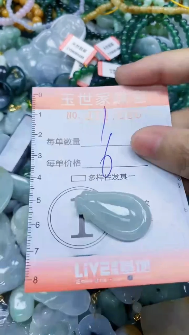 翡翠未镶嵌颈饰闪购327686