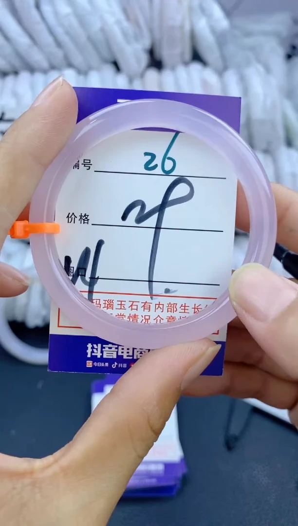 手镯玛瑙/玉髓未镶嵌26