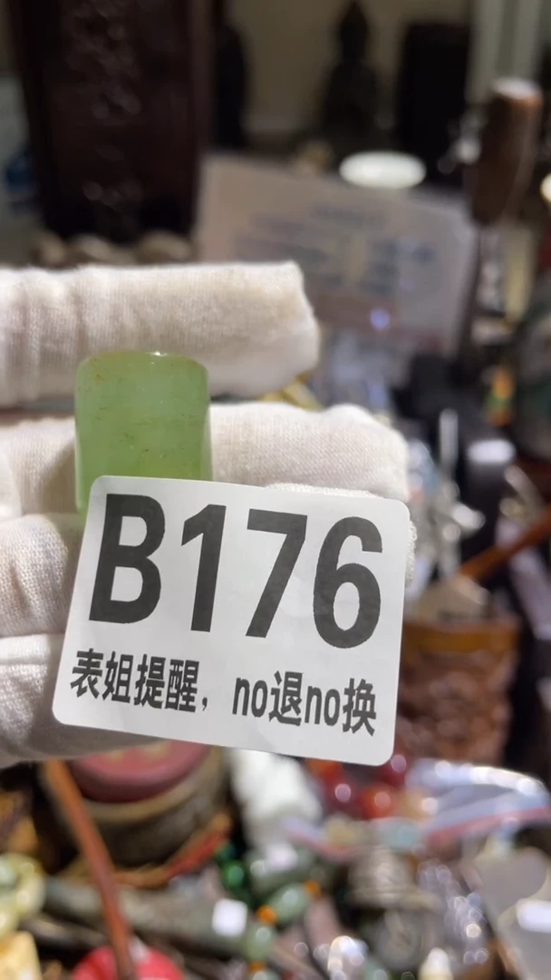 陶瓷和**财8号表姐直播所见所得