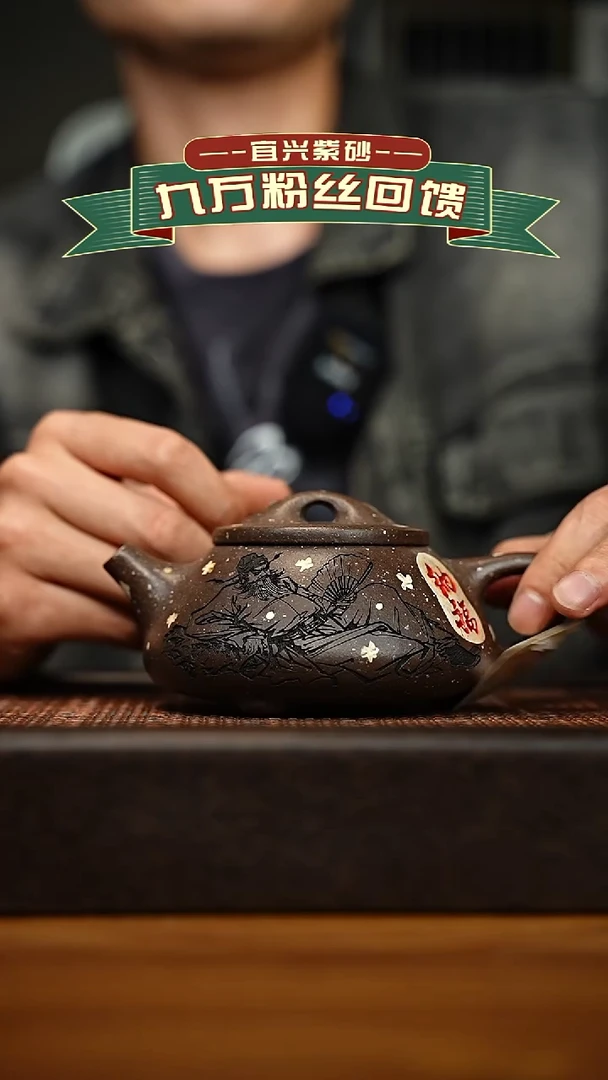 茶壶紫砂宜兴原矿 手工 紫砂壶容量300cc
