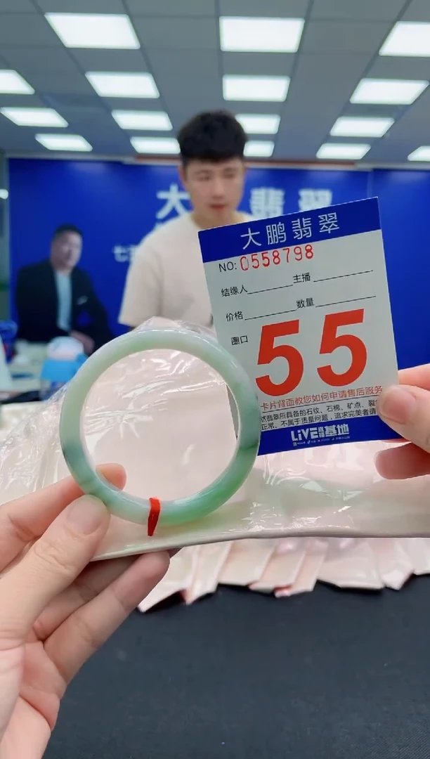 未镶嵌手镯翡翠AAAAAAAAAAAAAAAAAA