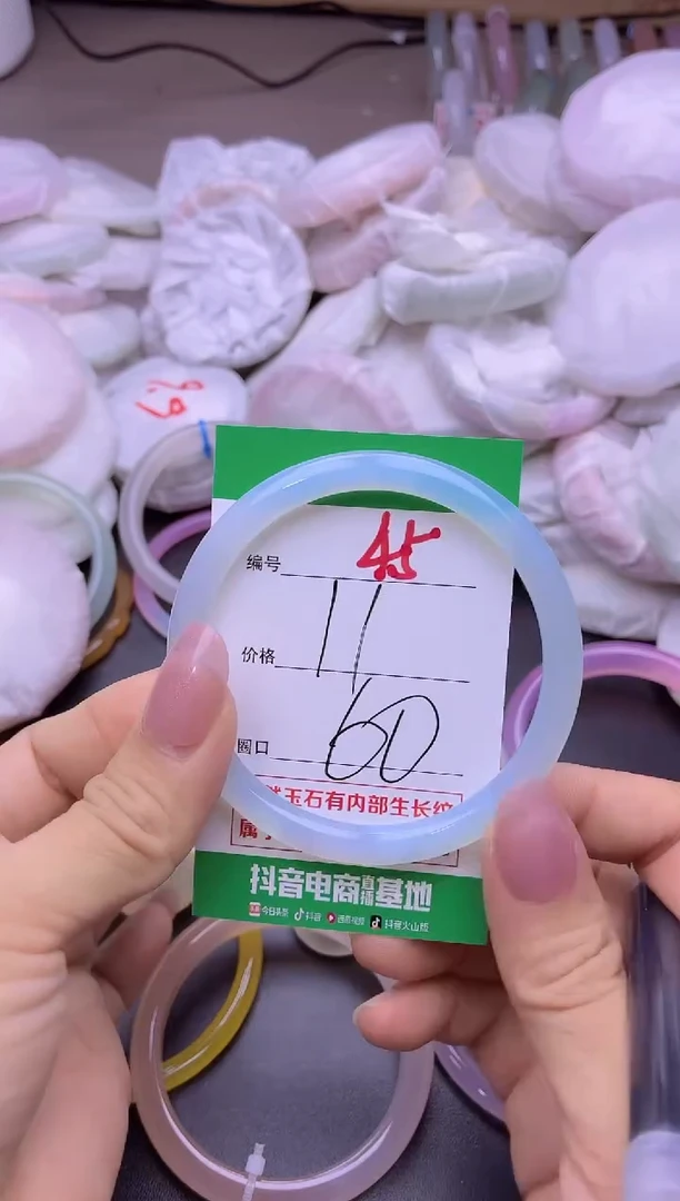 玛瑙/玉髓手镯未镶嵌45