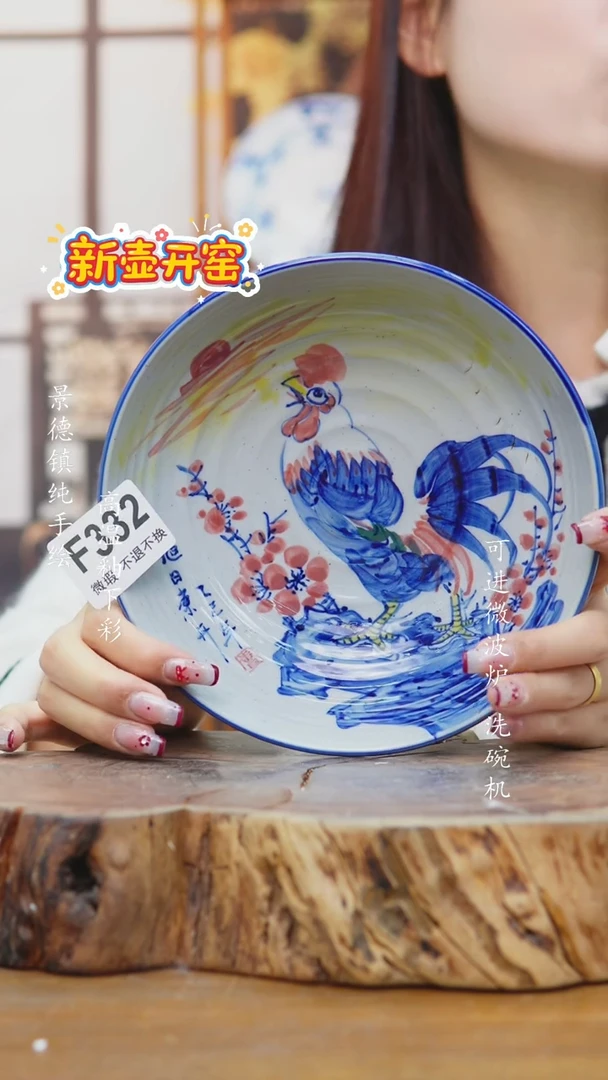 其他小*.f332老陶泥盘子一只瑕