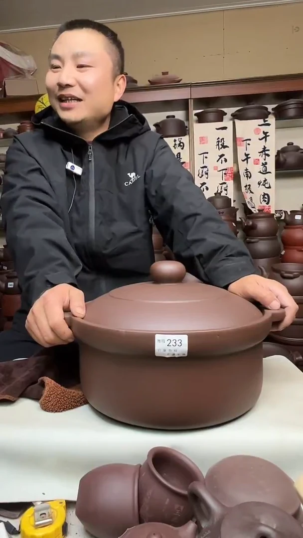 宜兴紫砂微瑕7升锅 紫泥微瑕 233