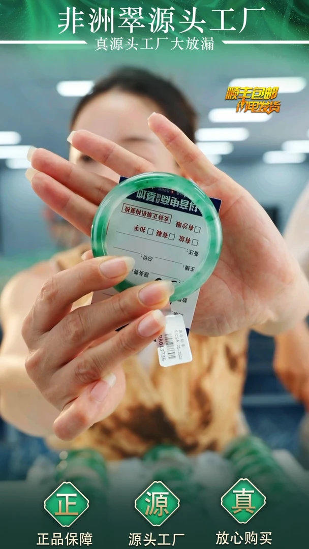 石英质玉手镯未镶嵌52+50