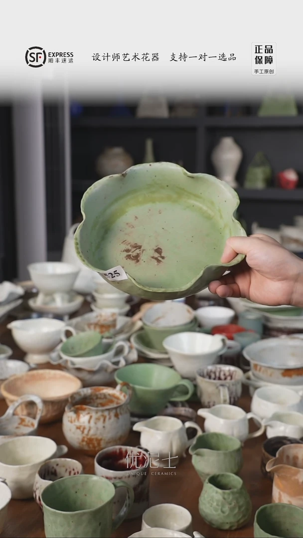 搪瓷编号525绿色花边扣预存 价格228