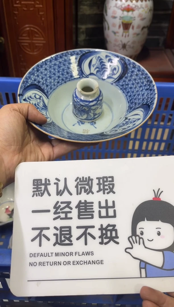 瓷器?****盖【不退不换直播闪购】瓷器微瑕介意勿拍