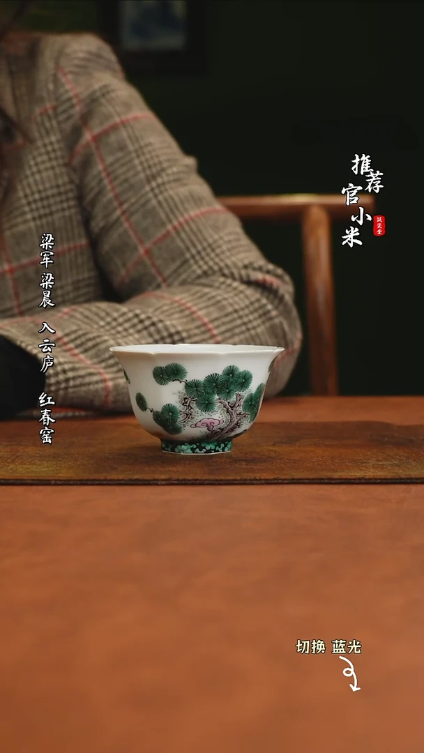 【闪购商品】古阅和风惠风和畅