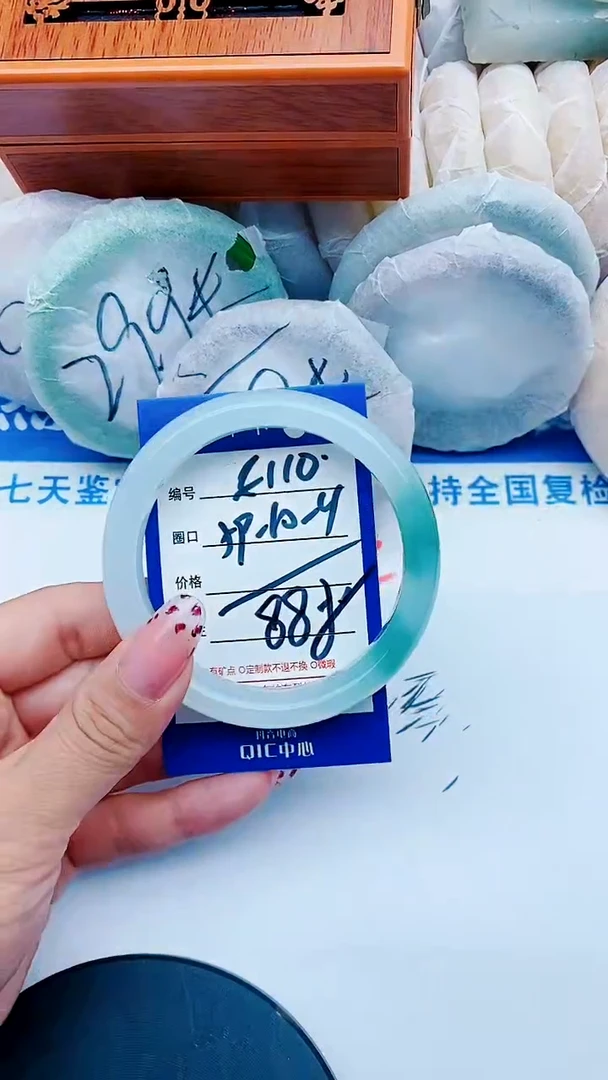未镶嵌手镯石英质玉E110+59-60