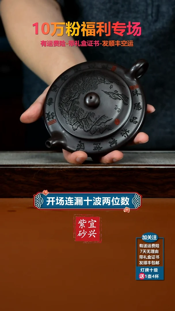 茶壶紫砂李传荣赤龙血砂品茶虚扁150CC