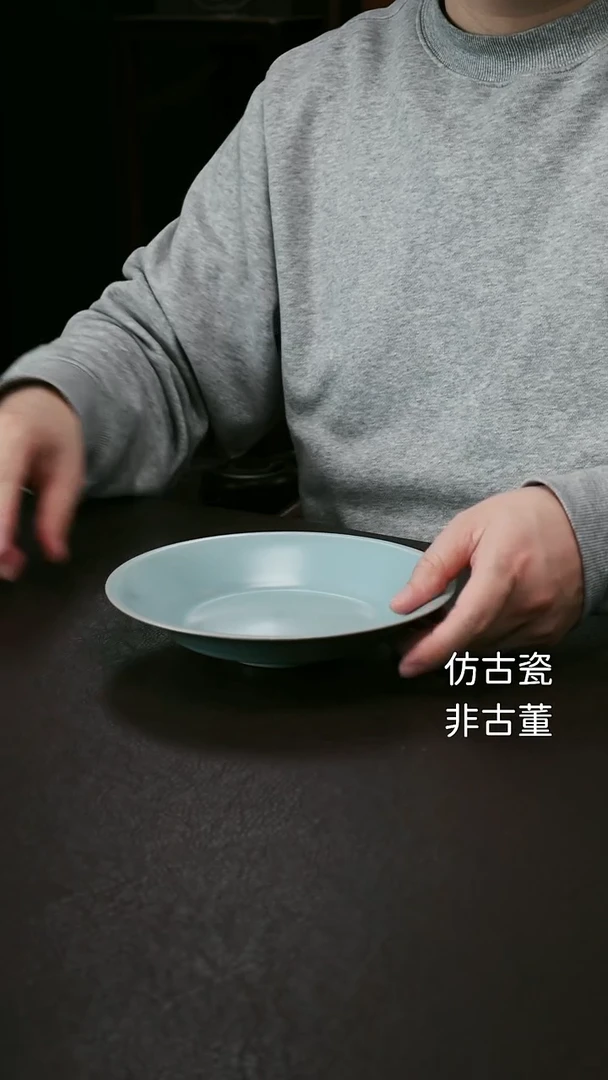 其他無*?精品级偏蓝折腰盘36