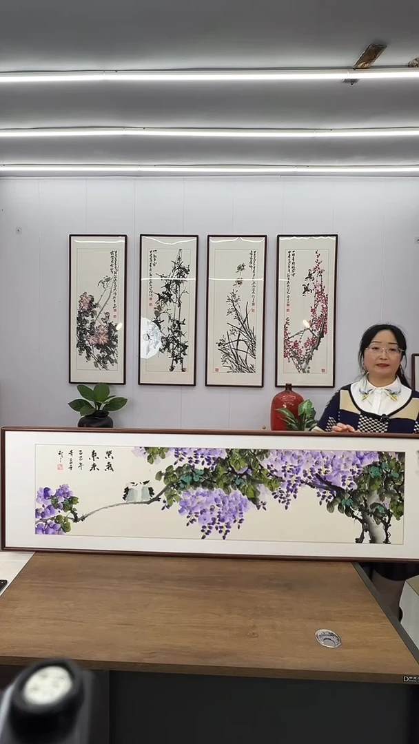 国画160*45 紫气东来