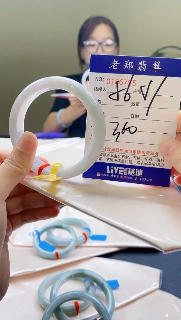 翡翠手镯未镶嵌AAAAAAA