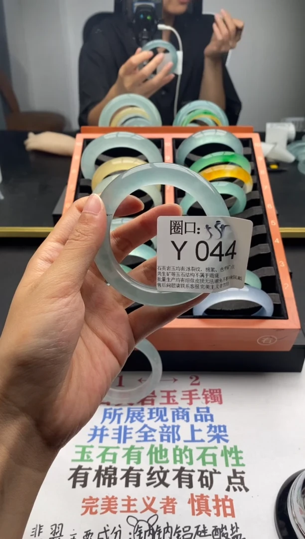 Y044专拍链接一物一拍以截图为准