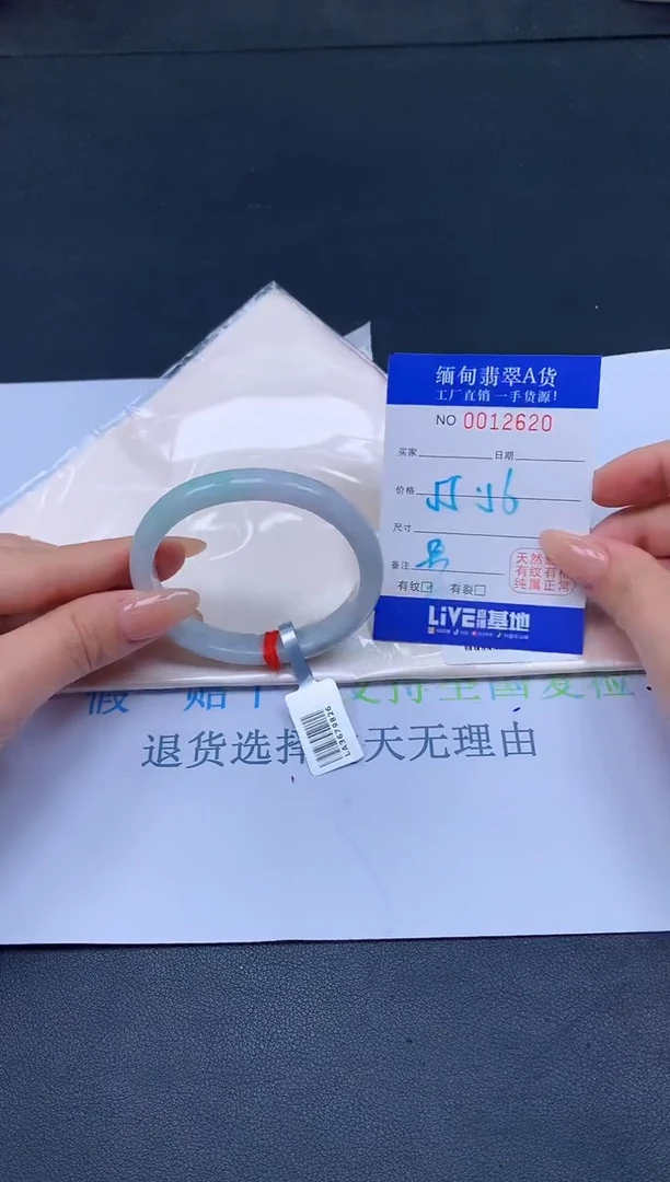 未镶嵌手镯翡翠翡翠手镯