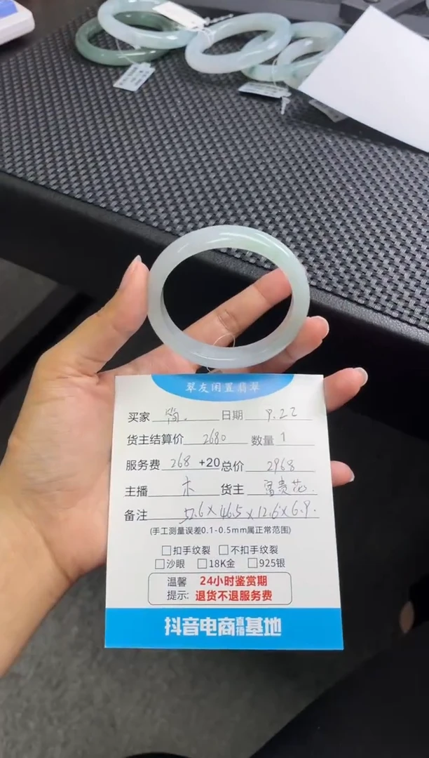 未镶嵌手镯翡翠简**妮手镯