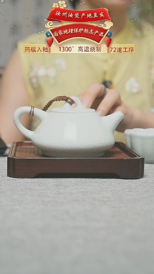 玉清石瓢壶珑匠二级