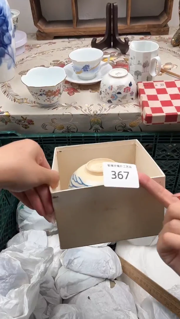 瓷片有****?R         367