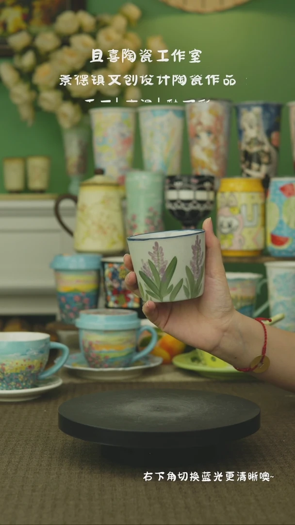 【微瑕】景德镇原创陶瓷手作