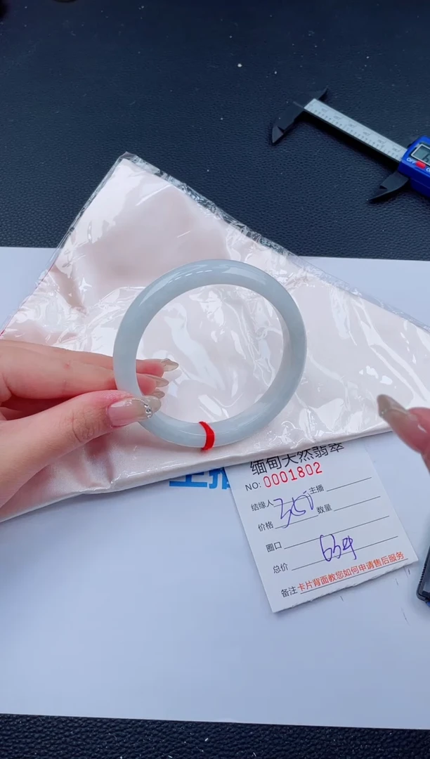 未镶嵌手镯翡翠45天然翡翠手镯