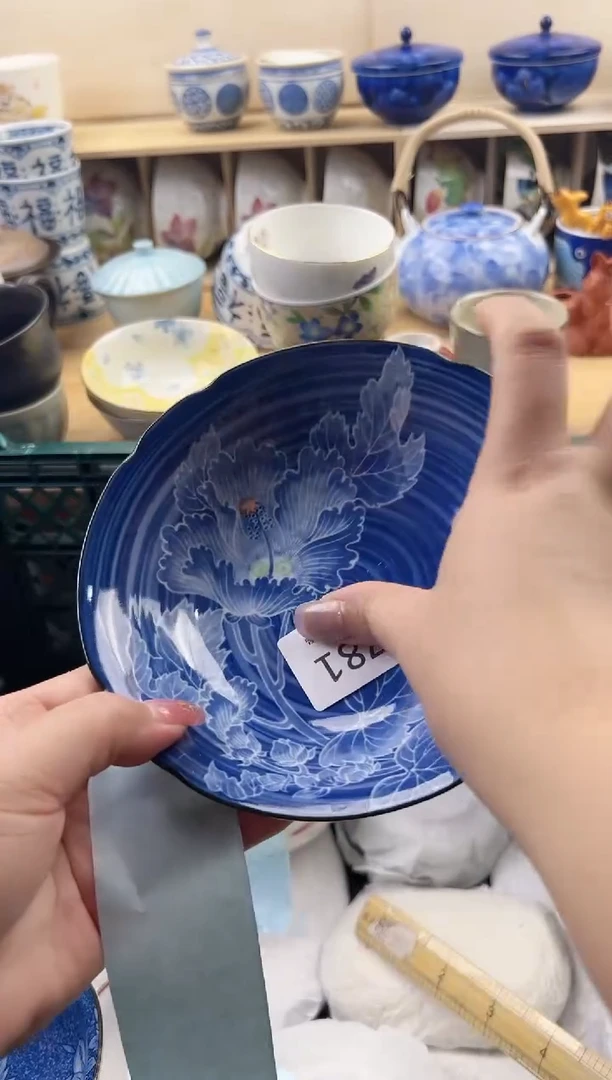 瓷片怡***A20包邮 默认微瑕 福利随货同行