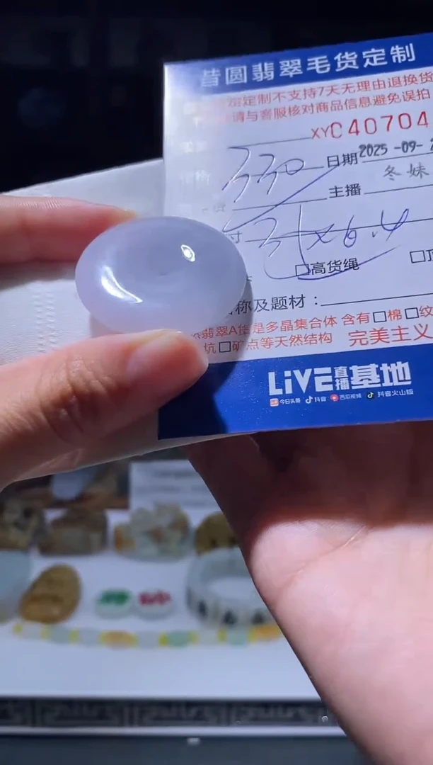 颈饰未镶嵌翡翠翡翠407040