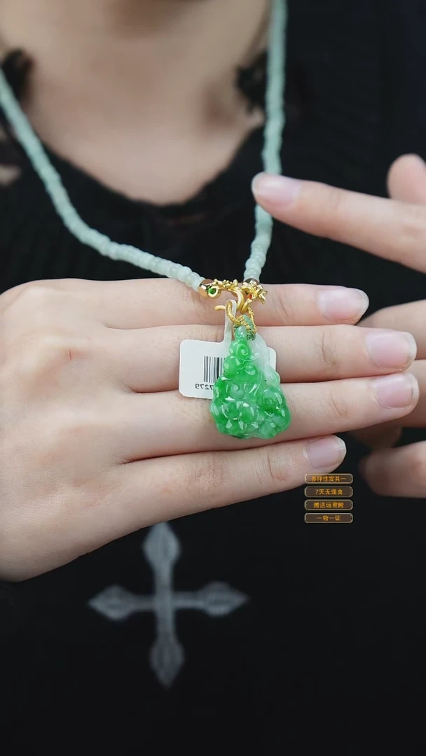 吊坠(赠链)未镶嵌翡翠51