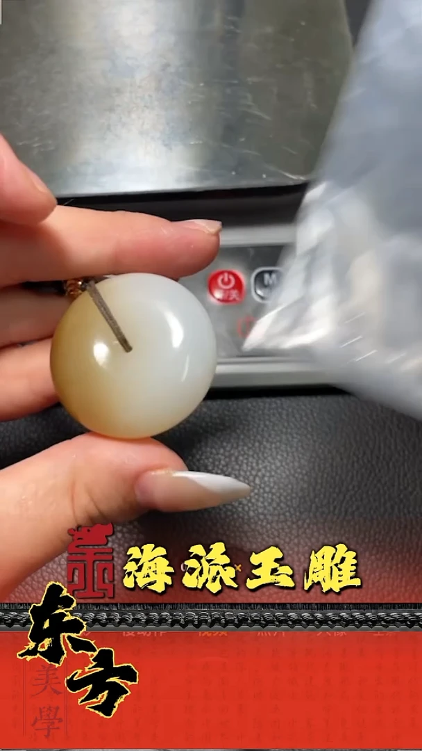 和田玉未镶嵌挂件Z**?
