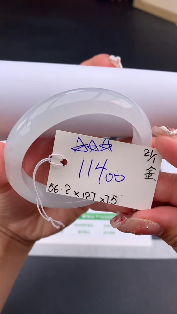 【闪购商品】翡翠手镯未镶嵌下单联系客服核对地址哦