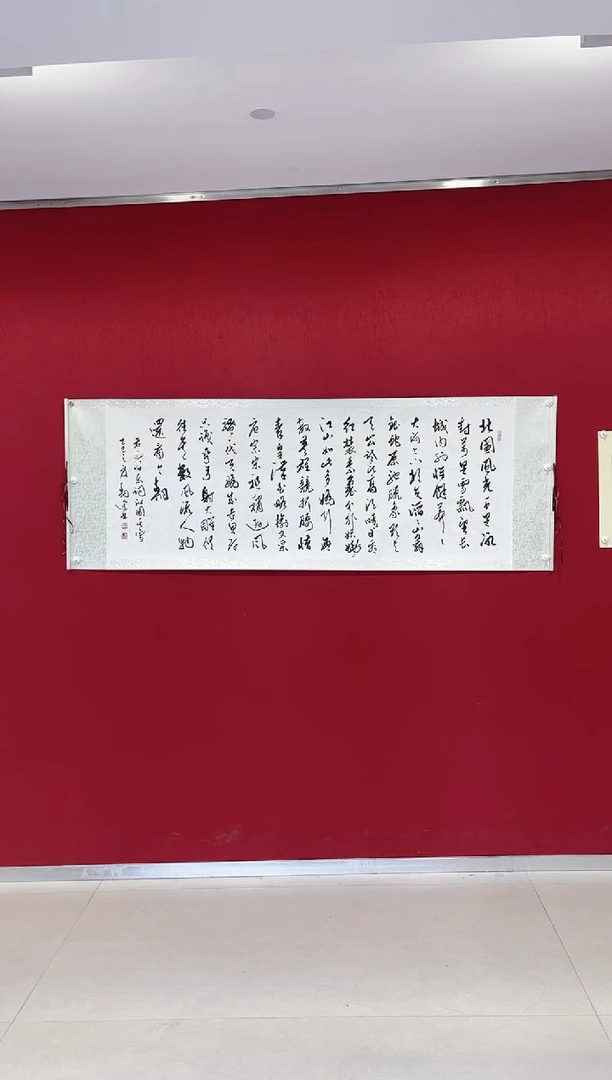 书法张朝迅  沁园春 雪  带轴80*200