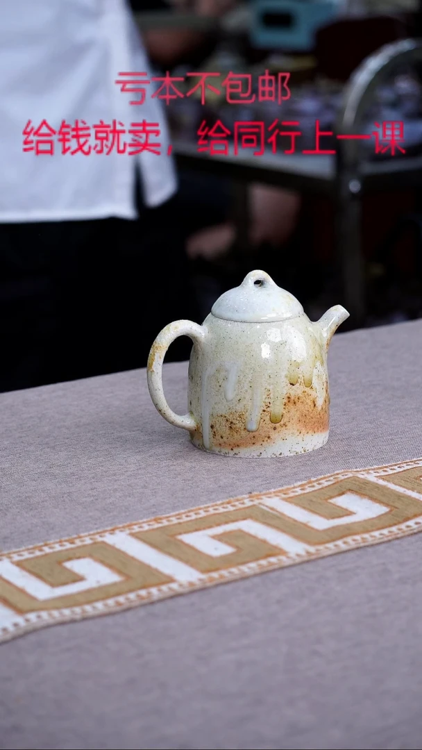 紫砂茶壶宜兴纯原矿柴烧紫砂壶