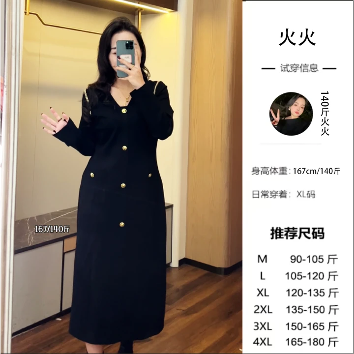 火火微胖定制【C位名媛】显瘦V领法式黑金配色显瘦小黑裙LHC1622