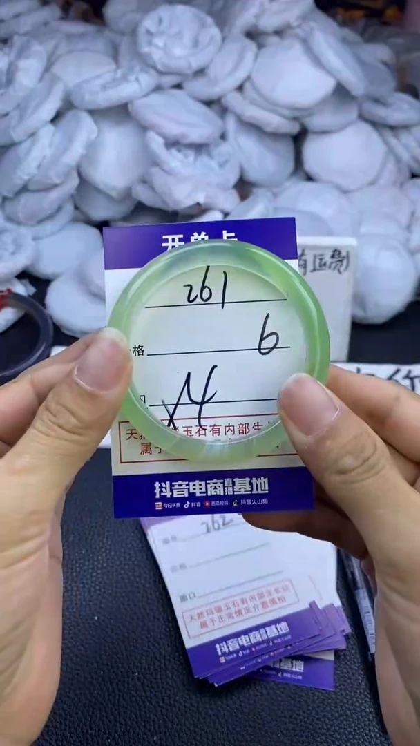 玛瑙/玉髓手镯未镶嵌261