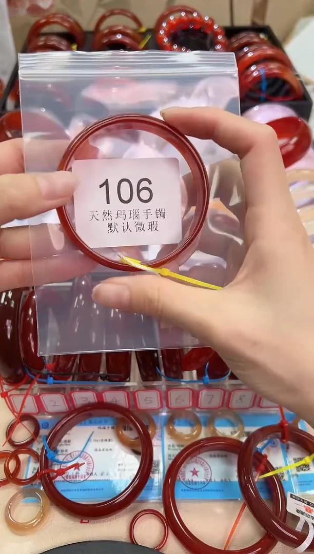 玛瑙/玉髓手镯未镶嵌61圈口*106