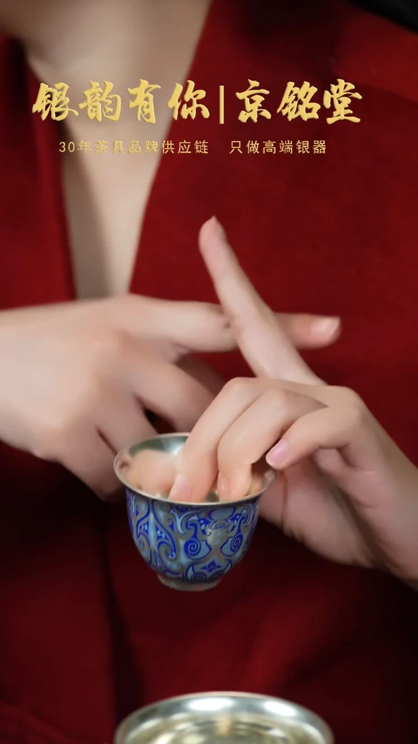 【闪购商品】春秋小客杯...............