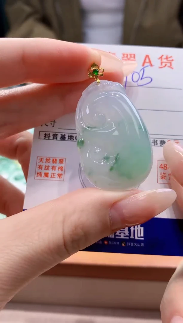 翡翠18K金镶嵌颈饰天然缅甸a货翡翠