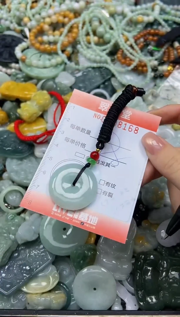 颈饰未镶嵌翡翠闪购0208168