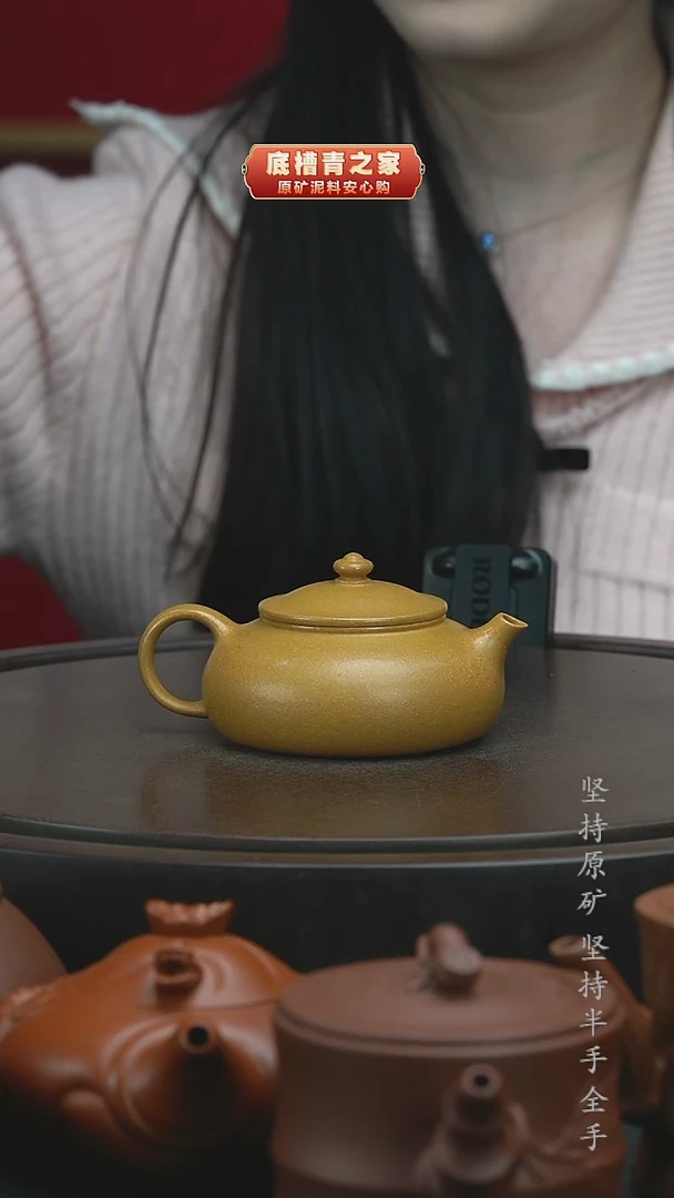 【闪购商品】紫砂茶壶半手工黄段寒江壶150CC