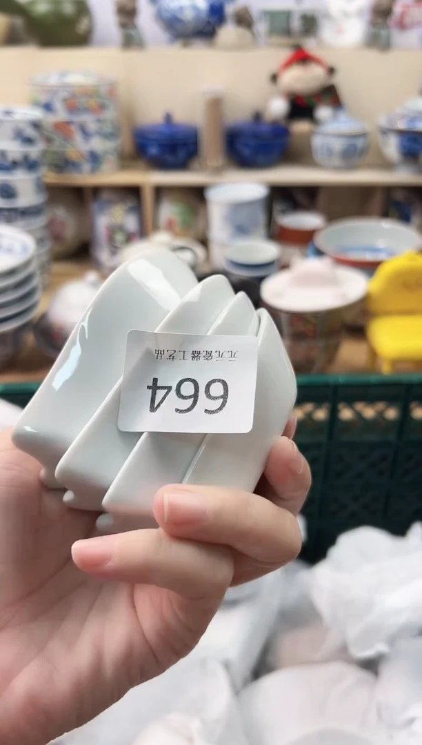 叮*你好你好你好664