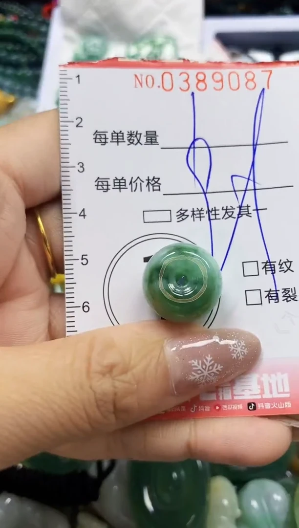 颈饰未镶嵌翡翠闪购0389087