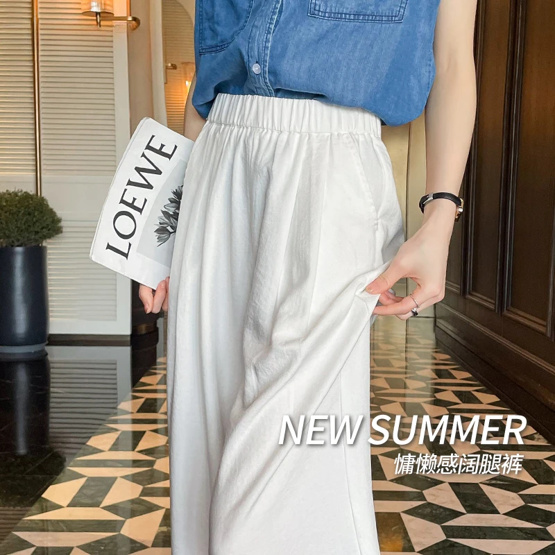 白色冰丝亚麻阔腿裤女夏季薄款宽松垂感显瘦休闲松弛感凉凉直筒裤