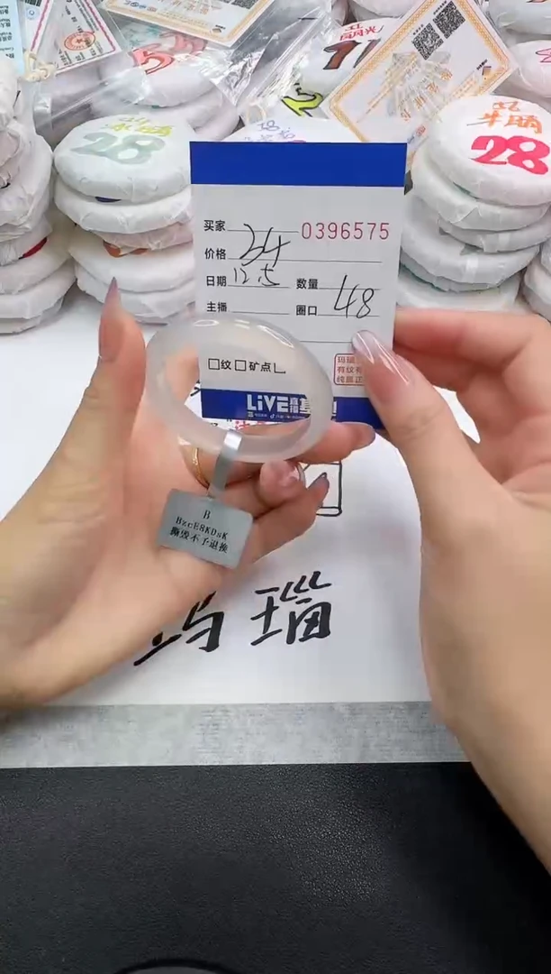 手镯玛瑙/玉髓未镶嵌6575