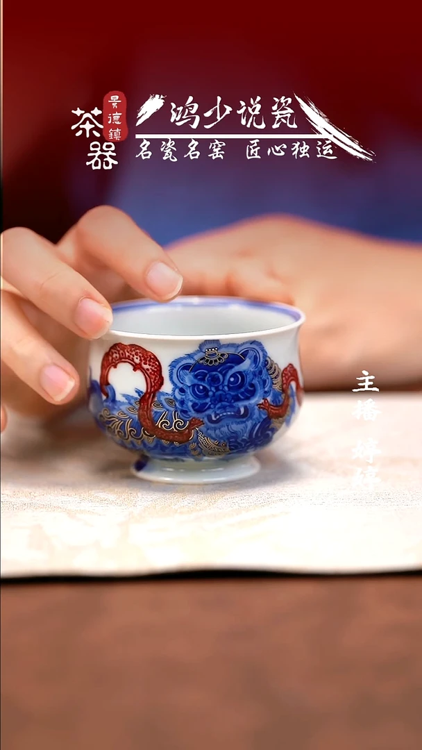永明尚玩醒狮小炉式