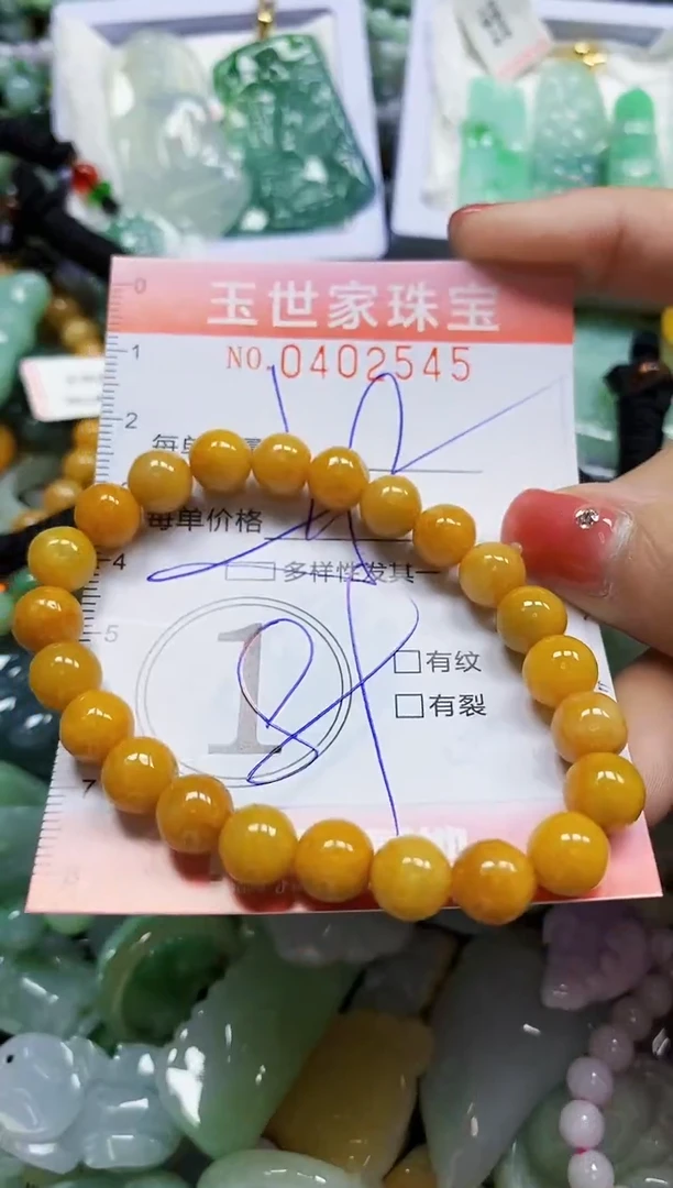 颈饰未镶嵌翡翠闪购0402545多样性发其一