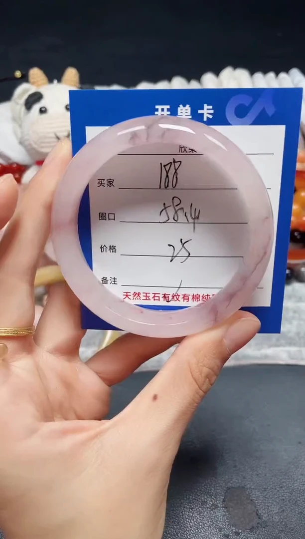 未镶嵌石英质玉手镯188